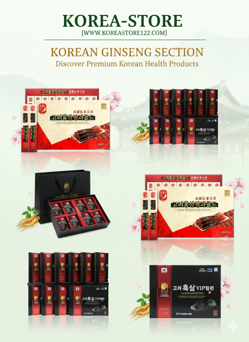 الجينسنغ الكوري والغذاء