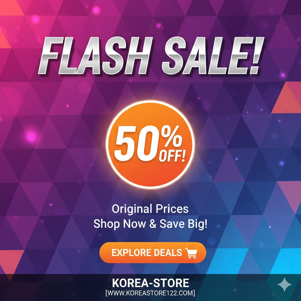 تخفيضات كوريا ستور